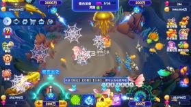 猎鱼达人 v3.8.0.0 3d下载最新版 截图