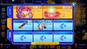 猎鱼达人 v3.8.0.0 3d下载最新版 截图