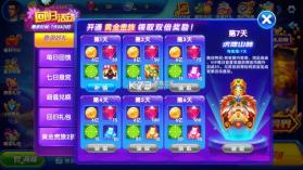 猎鱼达人 v3.8.0.0 3d下载最新版 截图