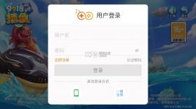 9918捕鱼 v1.0.150 游戏中心官方版 截图