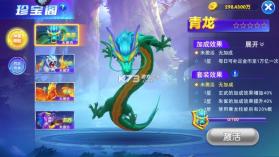 猎鱼达人 v3.8.0.0 3d下载最新版 截图