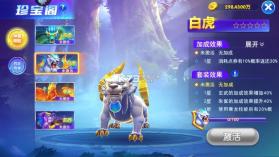 猎鱼达人 v3.8.0.0 3d下载最新版 截图