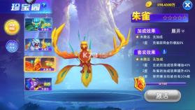 猎鱼达人 v3.8.0.0 3d下载最新版 截图