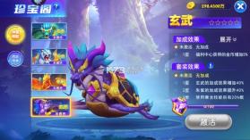 猎鱼达人 v3.8.0.0 3d下载最新版 截图