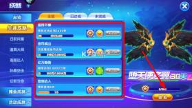 猎鱼达人 v3.8.0.0 3d下载最新版 截图