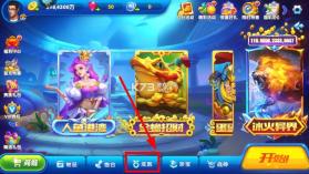 猎鱼达人 v3.8.0.0 3d下载最新版 截图