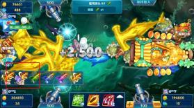 9918捕鱼 v1.0.150 手游 截图