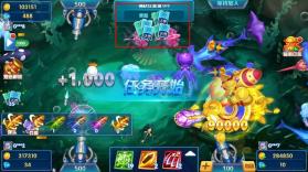 9918捕鱼 v1.0.150 手游 截图