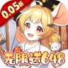 万灵幻想 v1.0.0 0.05折美少女无限648版