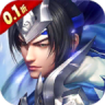 刀锋无双2 v1.0.0 0.1折三国争霸版