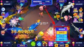 猎鱼达人 v3.8.0.0 手游官方正版 截图