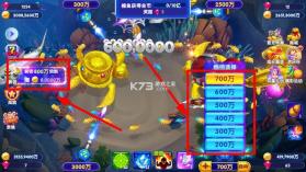猎鱼达人 v3.8.0.0 手游官方正版 截图