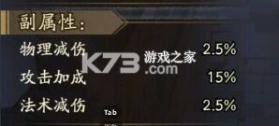 群英风华录 v1.1.8 联想版下载 截图