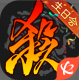 三国杀移动版下载官方版v4.3.7