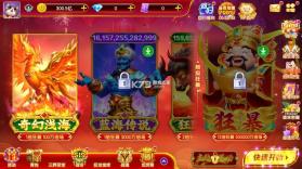 乐鸿捕鱼 v1.7.12 高爆版 截图