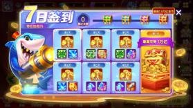 乐鸿捕鱼 v1.7.12 高爆版 截图