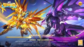 乐鸿捕鱼 v1.7.12 高爆版 截图