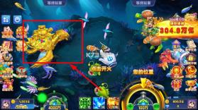 乐鸿捕鱼 v1.7.12 高爆版 截图