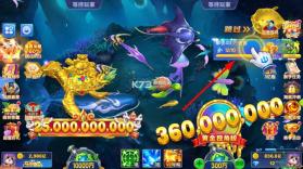 乐鸿捕鱼 v1.7.12 高爆版 截图