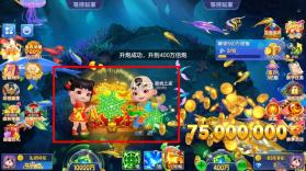 乐鸿捕鱼 v1.7.12 高爆版 截图