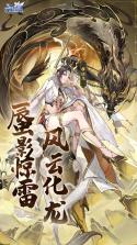 闪烁之光 v4.3.4 b服版下载 截图