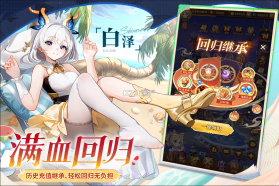 闪烁之光 v4.3.7 腾讯版 截图