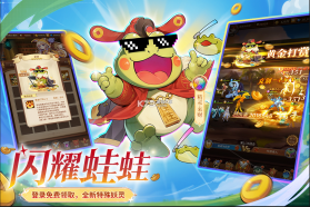 闪烁之光 v4.3.6 0.1折扣服下载 截图