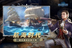 深海星辰 v6.0.6 手游官方版 截图