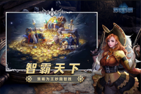 深海星辰 v6.0.6 手游官方版 截图