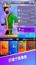 彩球弹射 v2.30.0 手游官方版 截图