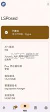 LuckyTool v1.3.0 官方版 截图