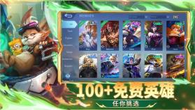 无尽对决 v21.9.93.10904 国际服下载官方正版 截图