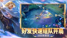 无尽对决 v21.9.93.10904 国际服下载官方正版 截图