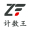 计数王app下载