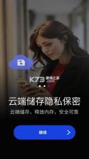 暗盒 v2.7.7 app下载 截图