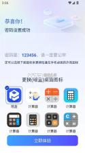 暗盒 v2.7.7 app下载 截图