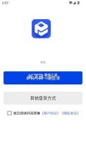 暗盒 v2.7.7 app下载 截图