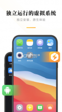 闪臣私盒 v1.3.5 官方版下载安装 截图