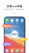 闪臣私盒 v1.3.5 官方版下载安装 截图