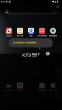 隐私蒙面侠 v1.2 app 截图