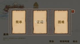 黑神话吗喽 v1.1.0 手游最新版 截图