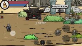 黑神话吗喽 v1.1.0 手游最新版 截图