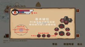 黑神话吗喽 v1.1.0 手游最新版 截图