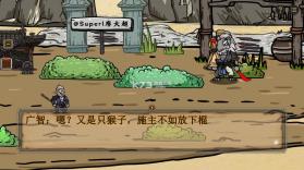 黑神话吗喽 v1.1.0 手游最新版 截图