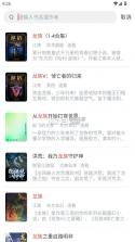 橙子阅读 v1.5.8 下载最新版本 截图