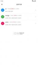 橙子阅读 v1.5.8 下载最新版本 截图