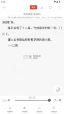橙子阅读 v1.5.8 下载最新版本 截图
