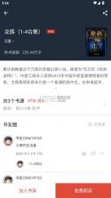 橙子阅读 v1.5.8 下载最新版本 截图