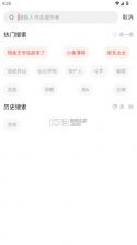 橙子阅读 v1.5.8 下载最新版本 截图