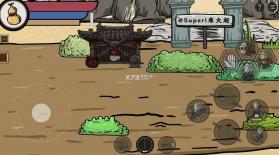 黑神话吗喽 v1.1.0 手机版下载安装 截图